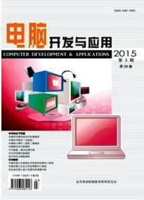 文件加密解密技术研究、期刊发表与专业咨询服务概览