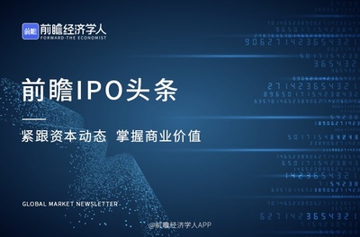 科技新锐科净源成功过会，加速冲刺创业板IPO
