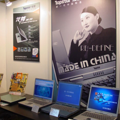 IDF,顶星龙尊笔记本电脑异彩绽放 销售与技术支持全解析